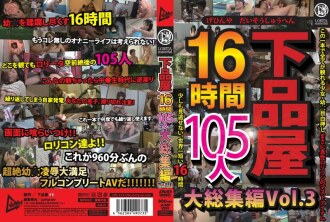 JUMP-2293 Dirty Shop 16 Hours 105 People Large Omnibus Vol.3 Thumbnail