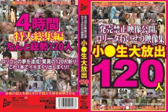 JUMP-2342 Banned Video Release B*ta Obscene Video Collection 120 Small* Raw Releases Thumbnail