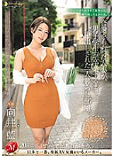 JUQ-618 Introducing Ai Mukai, who looks good with short hair. A married woman who received a duplicate key lived alone in a room where a male student was creampied until he graduated. - Mukai Ai