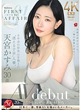 JUQ-705 First Affair - First Affair 01 - A lost lamb married woman with 6 years worth of cheating feelings. Kasumi Amamiya, 30 years old, AV debut Thumbnail