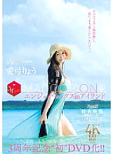 [UNCENSORED-LEAK] JUR-009 3rd Anniversary' First DVD Release!! MADOOOON!!! Enjoy Sex in Island Type B Bonus Video: Wake-up Surprise POV Sex Recording Ver. Ryo Aiyumi