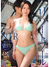 [UNCENSORED-LEAK] JUR-151 Resort Pool NTR Exclusive Hot Girl x Adult Bikini... NTR drama where a sense of immorality and freedom intersect. Kana Mito Thumbnail