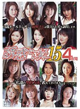 JUSD-058 Temptation Sales Lady 15 People 4 Hours Thumbnail