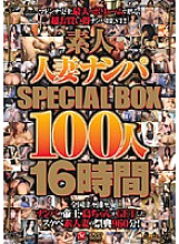 JUSD-273 Amateur Married Woman Nampa SPECIAL BOX 100 People 16 Hours Thumbnail