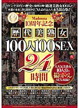 JUSD-539 Madonna's 10th Anniversary 100 Beautiful Mature Women 100 SEX 24 Hours Popular 10 Beautiful Mature Women's SEX is also included! ! Thumbnail
