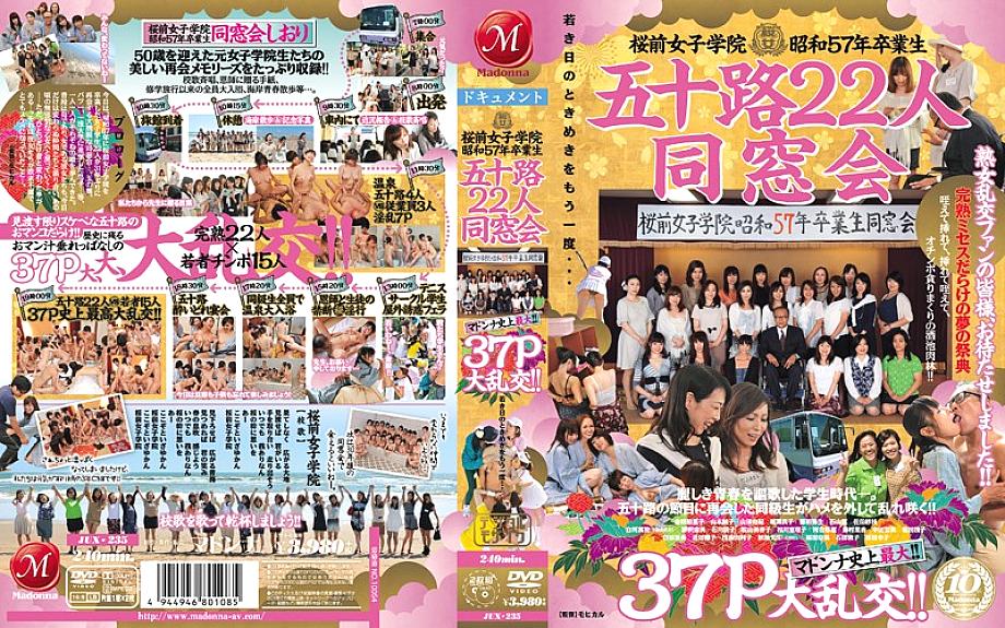 JUX-235 Sakuramae Joshigakuin 1982 graduates Fifty 22 people alumni association Madonna's largest ever! !! 37P big orgy! !!