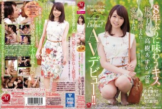 JUY-942 Kiss to taste for the first time in 8 years Asuka Takaki 32 years old Covered with kisses ... Covered with saliva ... Covered with love juice ... AV debut! !! Thumbnail