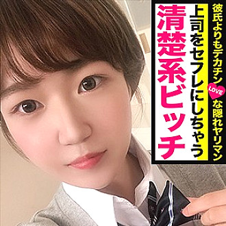 KAG-026 South Thumbnail