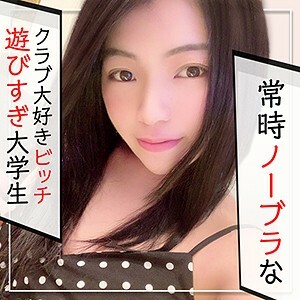 KAG-030 Yura Thumbnail