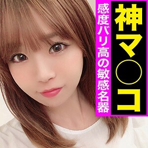 KAG-048 Wakana Thumbnail