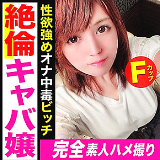 KAG-053 Karen Thumbnail