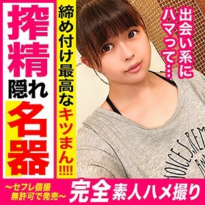 KAG-056 Aoi Thumbnail