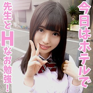 KAMIG-012 Rikacha Thumbnail