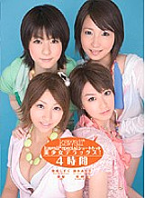 KAPD-012 kawaii* special Shortcut Beautiful Girl Deluxe! Thumbnail