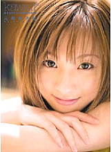 KAPD-019 Give Akina's 14400 Seconds Akina Motoi Thumbnail