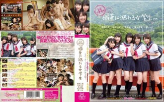 KAPD-024 kawaii*×E-BODY×kira☆kira×Madonna×ATTACKERS 5 maker collaboration work 3rd! Secluded Hot Spring Indecent Hot Spring Female Student Drowning In Aphrodisiac Thumbnail