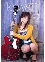 KAWD-009 kawaii* kawaii collection 02 Thumbnail
