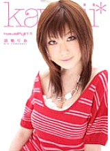 KAWD-065 kawaii* kawaii girl 11 Rio Hamasaki Thumbnail