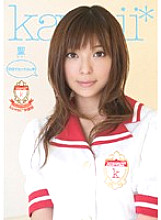 KAWD-087 Sec at school chu☆ Hijiri Thumbnail