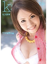 KAWD-099 Rookie! kawaii* Exclusive Debut → Beautiful Girl ☆ Iori Mizuki Iori Thumbnail
