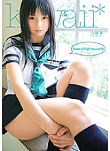 KAWD-130 kawaii High School 02 Thumbnail