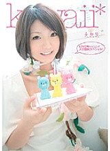 KAWD-137 LOVE Doppyun! ! Mega Facial Special! softly Thumbnail