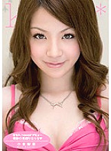 KAWD-153 First cell ♪ kawaii * debut → miraculous beautiful face Rinacchi Koizumi Rina Thumbnail