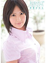 KAWD-166 kawaii* kawaii girl 24 Karen Tojo Thumbnail