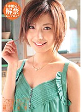KAWD-182 My First Shortcut Miyuki Yokoyama Thumbnail