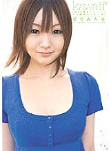 KAWD-184 LOVE Doppyun! ! Mega Facial Special! Michiru Hoshizora Thumbnail