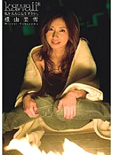 KAWD-194 please make me an adult Yokoyama Miyuki Thumbnail