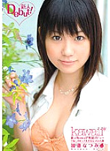 KAWD-207 Rookie! Kawaii* Exclusive Debut → The Most Pure Beautiful Girl In The Universe Natsumi Kato Thumbnail