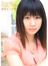 KAWD-216 LOVE Doppyun! ! Mega Facial Special! Natsumi Kato Thumbnail