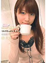 KAWD-247 Rookie! kawaii* Exclusive Debut → Plenty of milk, Eri Aoi Thumbnail