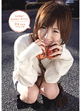 KAWD-255 kawaii* amateur #01 Thumbnail