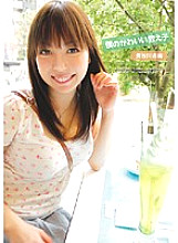 KAWD-264 My Cute Student Anmi Hasegawa Thumbnail