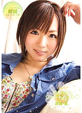 KAWD-267 The first short cut Yuu Asakura Thumbnail