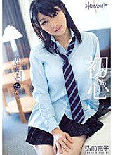 KAWD-300 Beginner's Innocent Girls' School Sex Ryoko Hirosaki Thumbnail