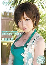 KAWD-334 Sorry for the delay ♪ kawaii* debut → My first shortcut, Saki Mishima Thumbnail