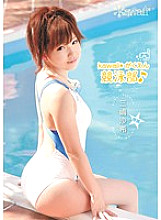 KAWD-341 kawaii* School Swimming Club♪ Saki Mishima Thumbnail