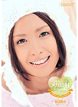 KAWD-344 LOVE Doppyun! ! Mega Facial Special! Yuki Natsume Thumbnail