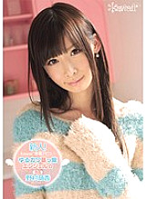 KAWD-354 Rookie! Kawaii* Exclusive Debut → Yurukawa Moe Girl Angel ☆ Moeka Nomura