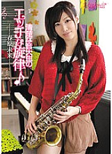 KAWD-362 Neat music student's naughty melody ♪ Sunohara Mirai