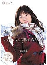 KAWD-370 SEX Miku Sunohara