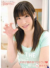 KAWD-389 The future eats a virgin Mirai Sunohara