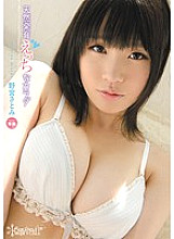 KAWD-417 Naturally Growing Naughty Body Satomi Nomiya Thumbnail