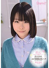 KAWD-440 Rookie! kawaii* exclusive debut → Miyu Sakai, height 148cm! Miyu Sakai Thumbnail