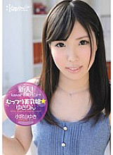 KAWD-446 Rookie! Kawaii* Exclusive Debut → Moody Breasts Girl ☆ Yukirin Yuki Komiyama Thumbnail