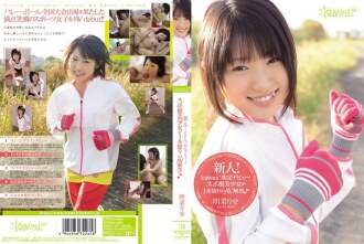 KAWD-447 Newcomer! Kawaii* exclusive debut! A beautiful sports girl makes her AV debut in just one film♪ Rise Akina Thumbnail