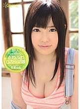 KAWD-453 Rookie! Kawaii* Exclusive Debut → Fluffy G Cup Girl Nene Wakana Thumbnail